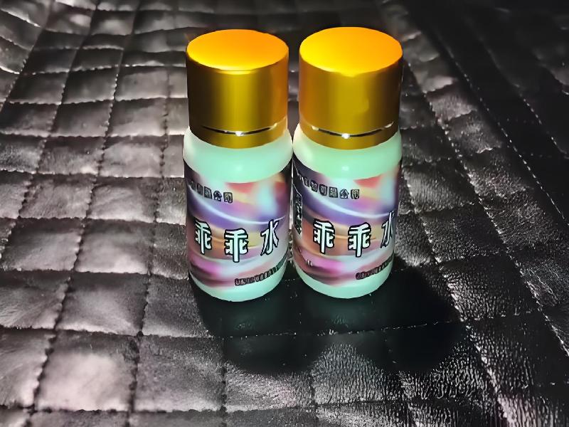 ﻿迷水正品网店4464-RF型号